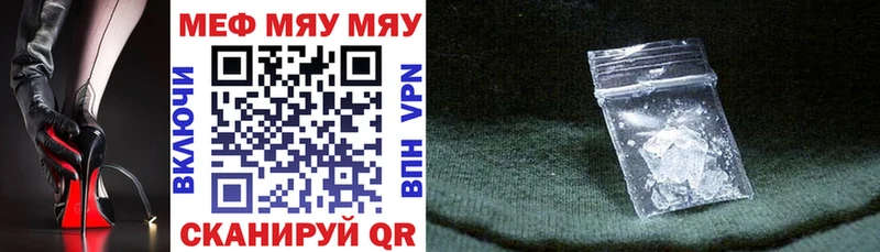 Купить ГАШ  COCAIN  А ПВП  МАРИХУАНА  Меф  Грайворон
