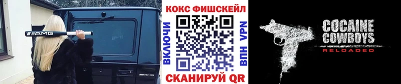 Кокаин Колумбийский  Купить где  Грайворон 