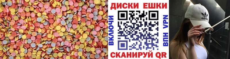 Экстази 250 мг Купить закладки Грайворон