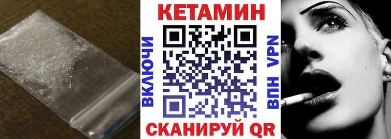 Купить где Грайворон Кетамин ketamine