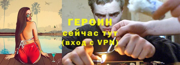 мдма Заволжье