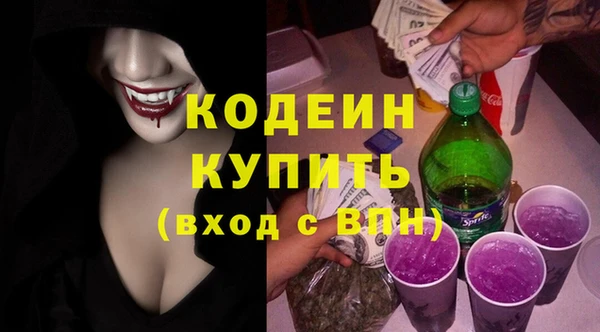 мдма Заволжье