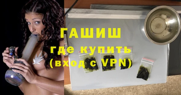mdma Заводоуковск