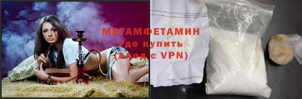 мдма Заволжье