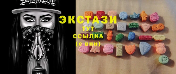мдма Заволжье