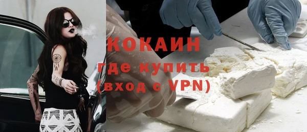 прущая мука Заволжск