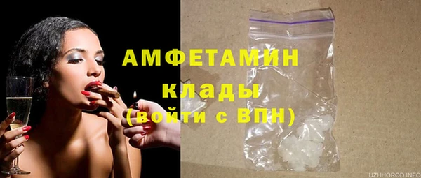 прущая мука Заволжск