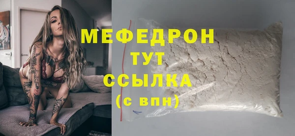 mdma Заводоуковск