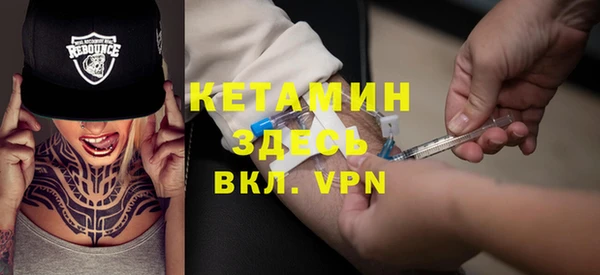 мдма Заволжье