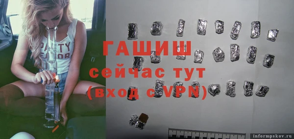 прущая мука Заволжск