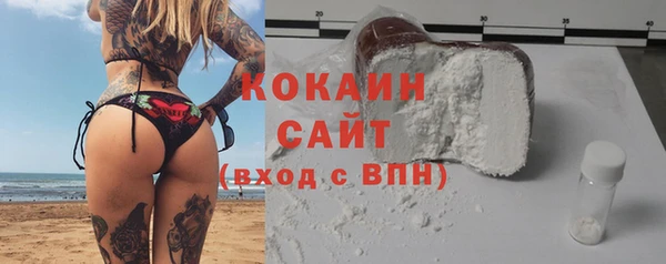 прущая мука Заволжск