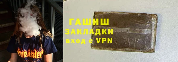 mdma Заводоуковск