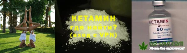 прущая мука Заволжск