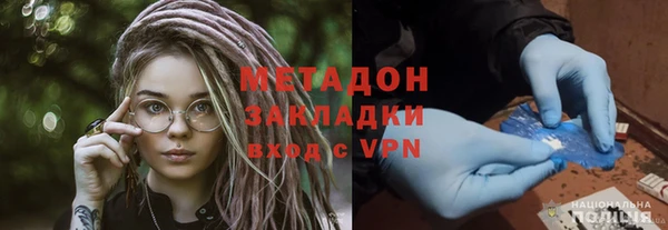 мдма Заволжье