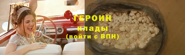 прущая мука Заволжск