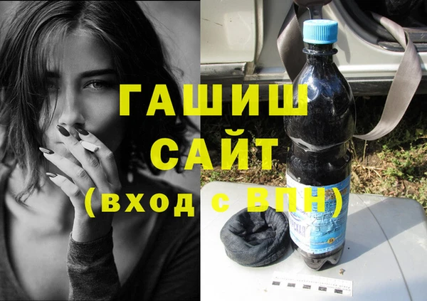 мдма Заволжье