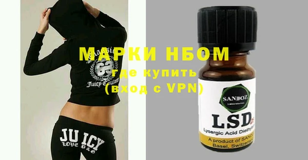 mdma Заводоуковск