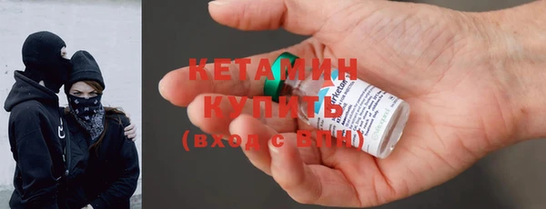 прущая мука Заволжск