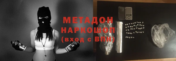 mdma Заводоуковск