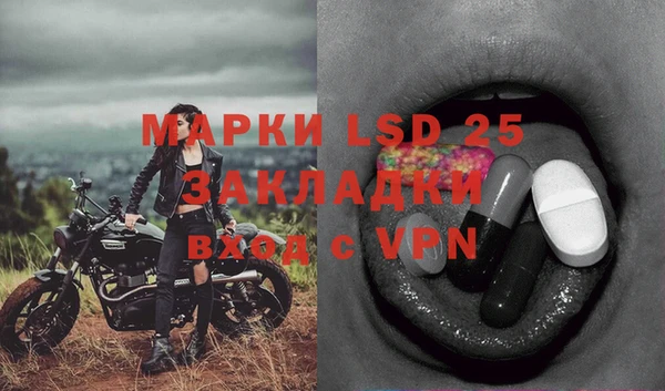 мдма Заволжье