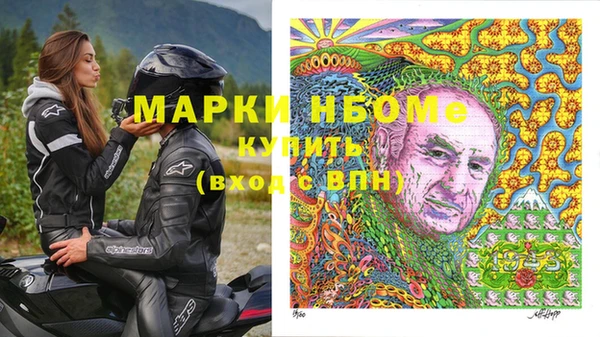прущая мука Заволжск