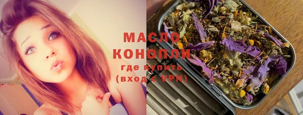 mdma Заводоуковск