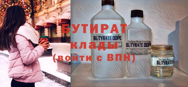 мдма Заволжье