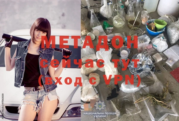 мдма Заволжье