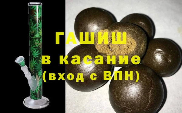 прущая мука Заволжск