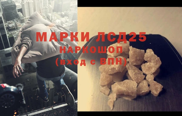 мдма Заволжье
