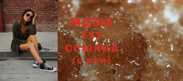 мдма Заволжье