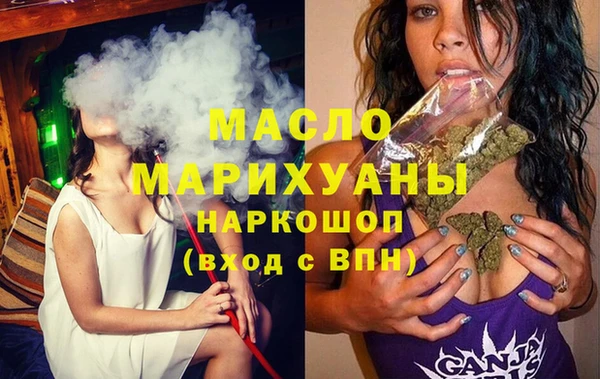 мдма Заволжье