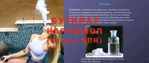 прущая мука Заволжск