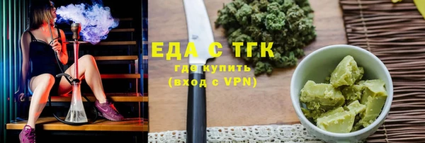 mdma Заводоуковск