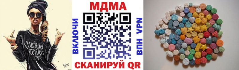 Купить где  Грайворон  МДМА Molly 