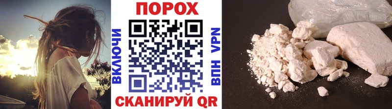 Первитин пудра  Купить где  Грайворон 