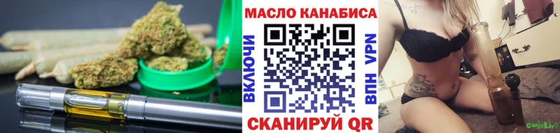 Купить где  Грайворон  Дистиллят ТГК вейп с тгк 